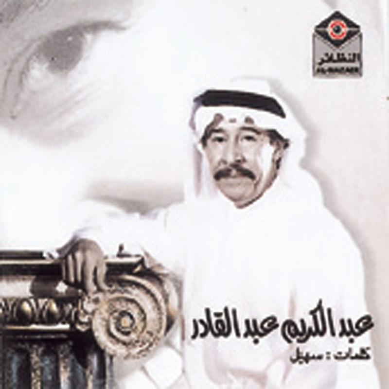 Ma Hamaha Shay
