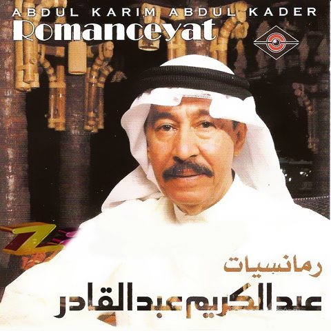 Ma Amnaak