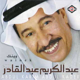 Wainek
