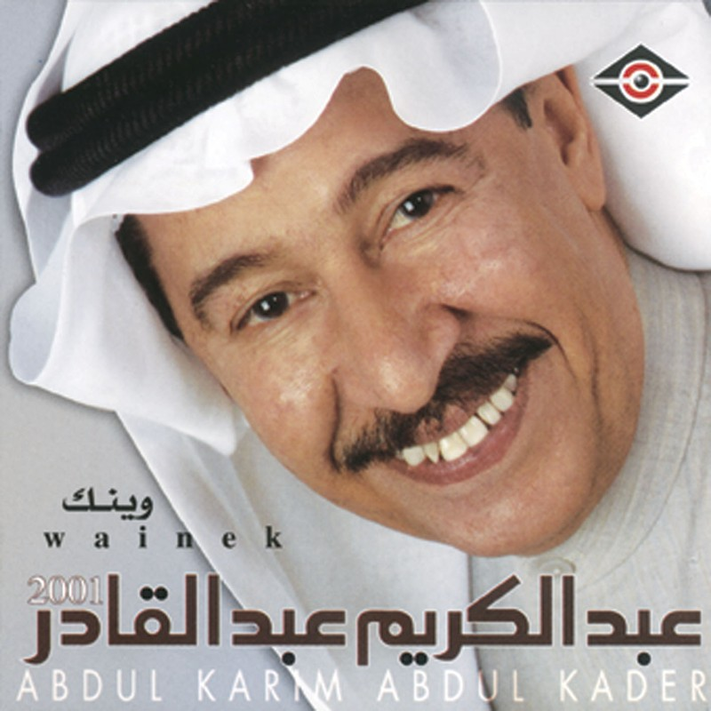 Ahibik