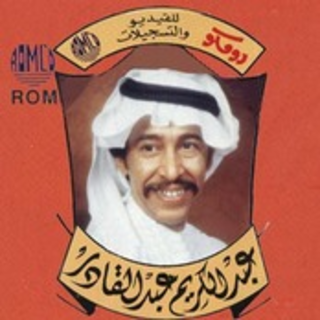 Wein Marsak