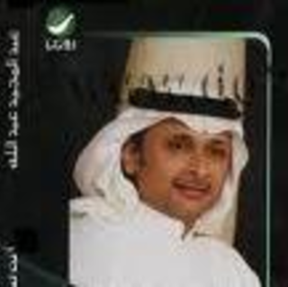 Enta Testahel