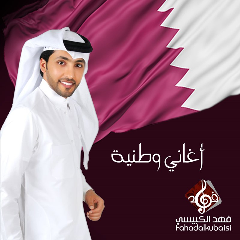 Ya Salam Allah