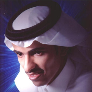 El Monawah