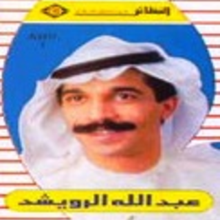 Dalal