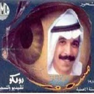 Mashour