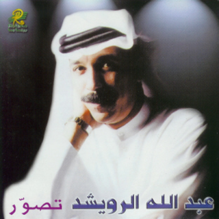 Tasawar