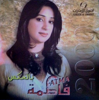 Moussiqa