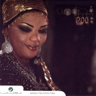 Asmar