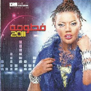 Fatoma 2011