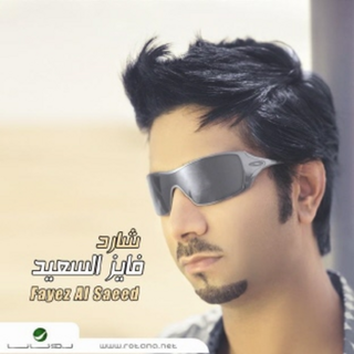 Sharid