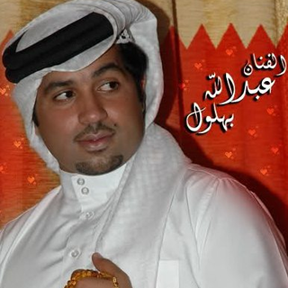 Dour Biha Ya Chibani