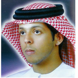 El Demah