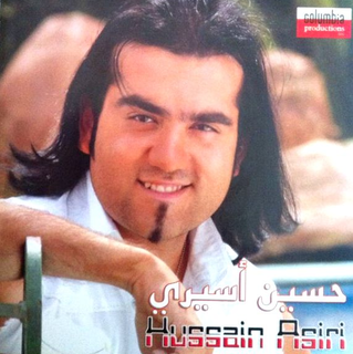 Rakem Wahad