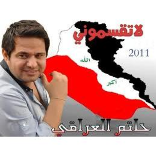 La Tqassemouni
