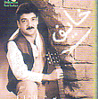 Khaif