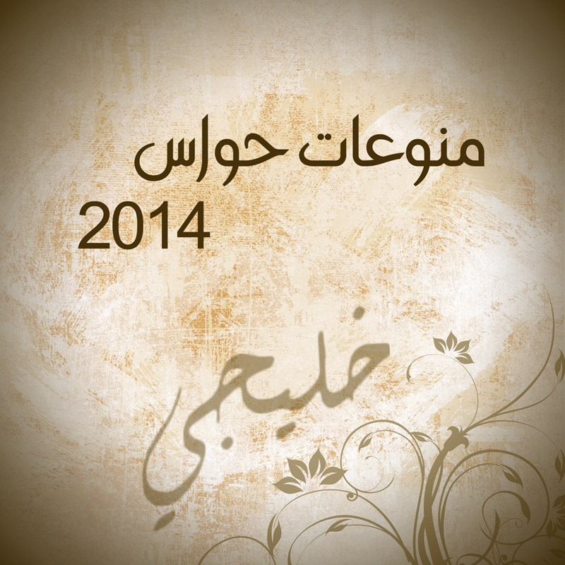 Roohi