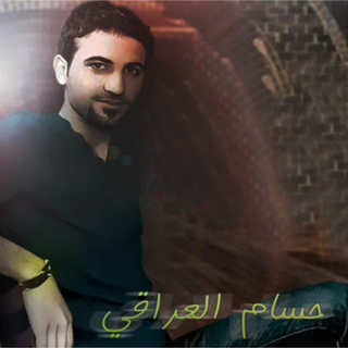 Hossam Al Iraqi