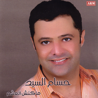 Dellouny