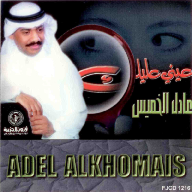 Instrumental