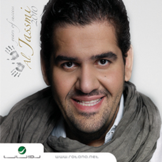 Al Jassmi 2010