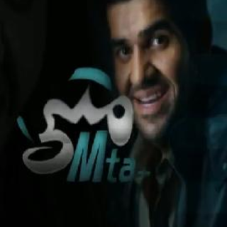Mita Mita