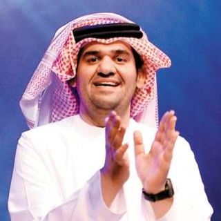 Nassam Alayna Al Hawa