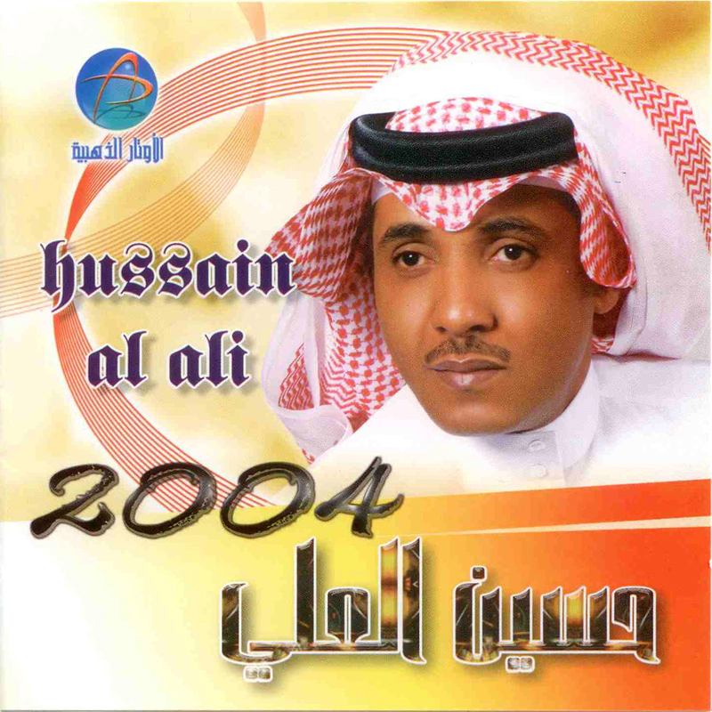 La Tassaf