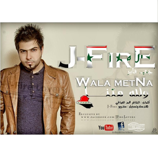 Wala Metna