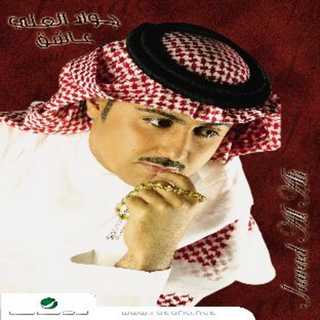 Ashiq