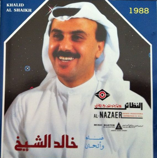 Khaled Al Sheikh