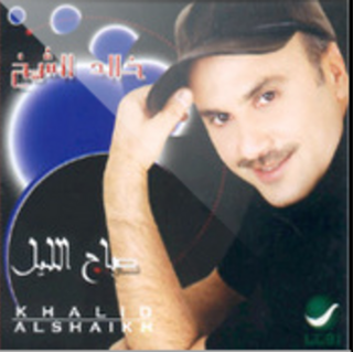 Taali