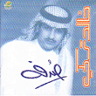 Khaled Turki