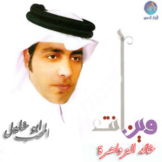 Wein Enta