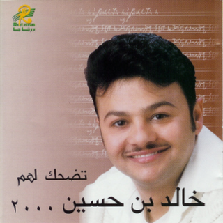 Ahebik