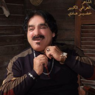 Khodeir Hadi