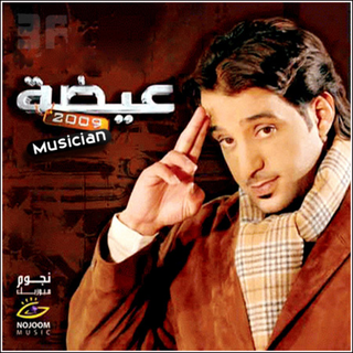 Aeda 2009