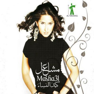 Almoddah