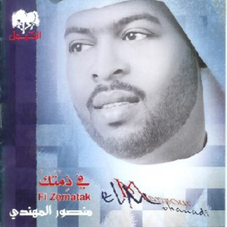 Ala Allah