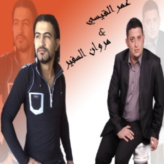 Ahawel Ansa