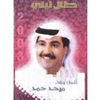 Al Talaqi