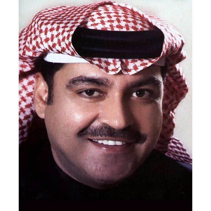 Ya Naem Alood