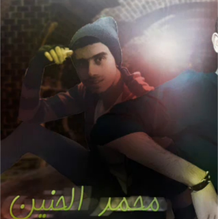 Enti Al Habiba