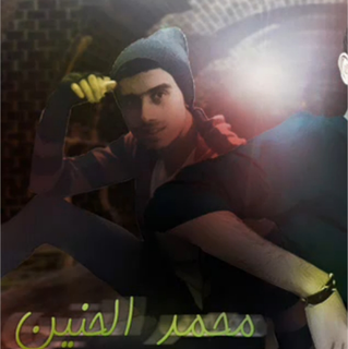 Mohamed Al Hanin
