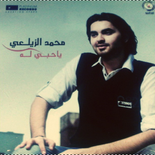 Bayeaha