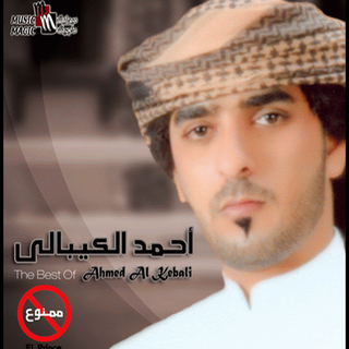Alwalah