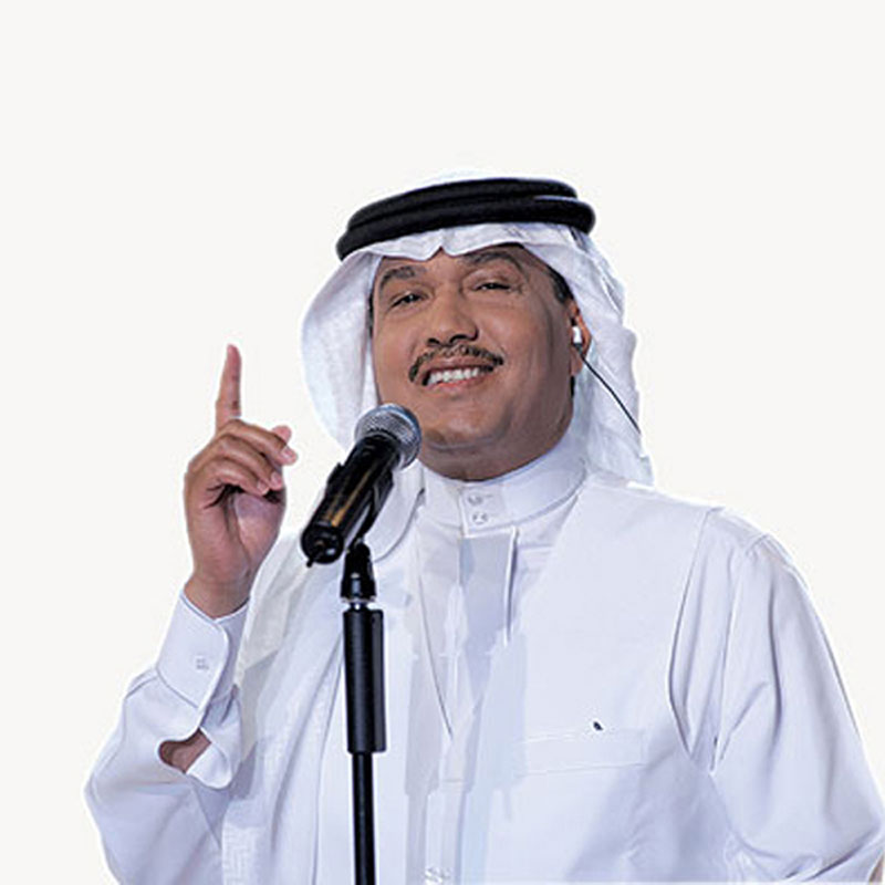 Al Naas Fi Ayni Sawa