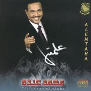 Alemtaha