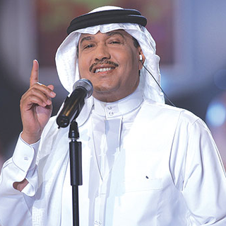 Arbaa Horouf