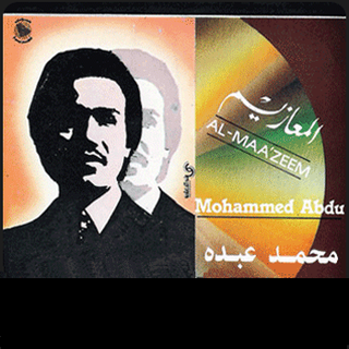 El Maazeem